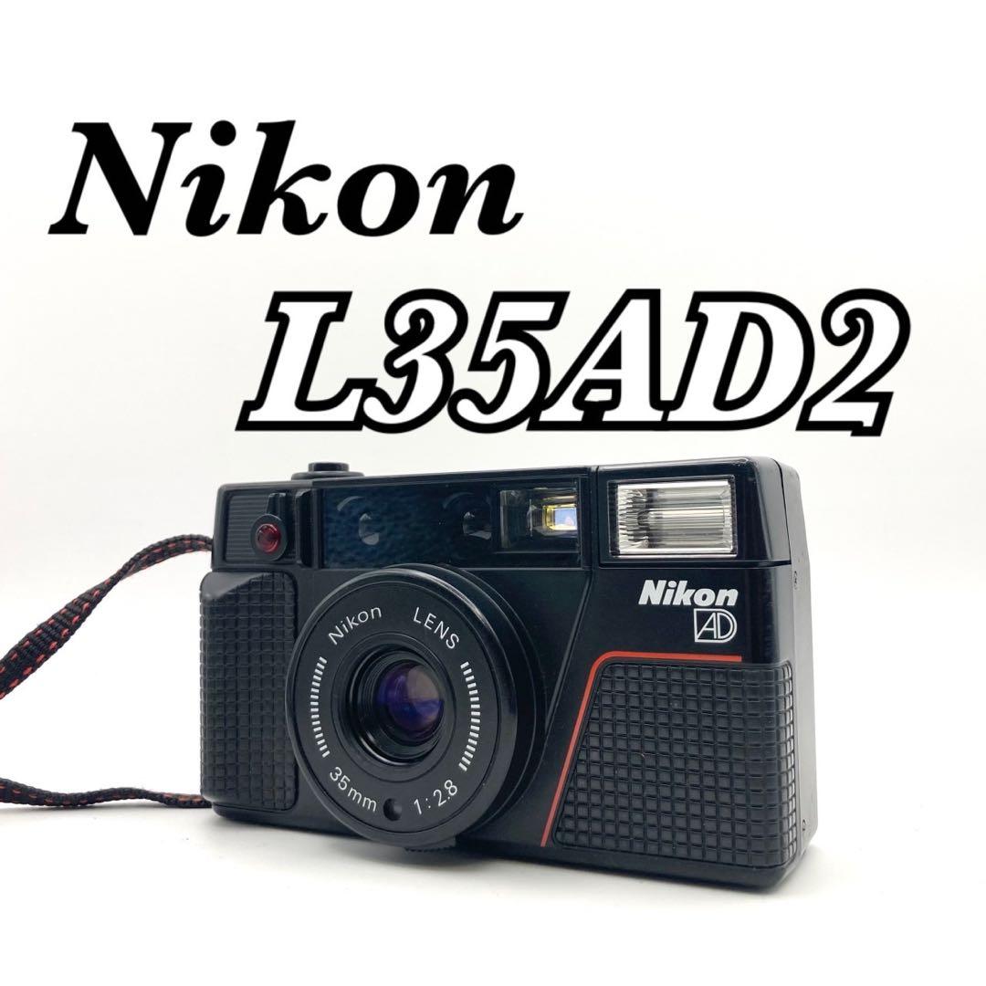 【完動品 美品】Nikon L35AD2 ニューピカイチ 動作確認済 返金保証