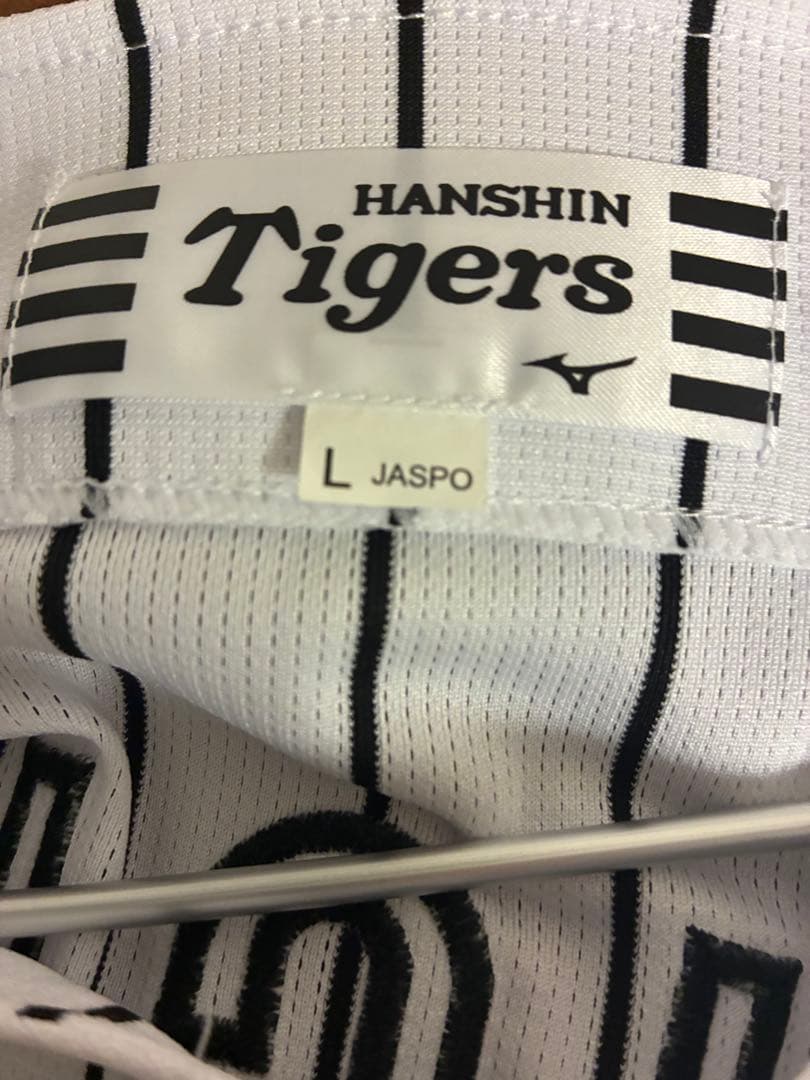 森下ユニフォーム L ホーム