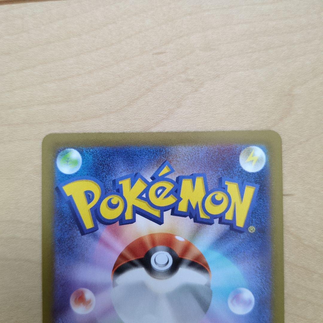 し*。様 美品 メガサーナイトex SAR メガシンフォニア