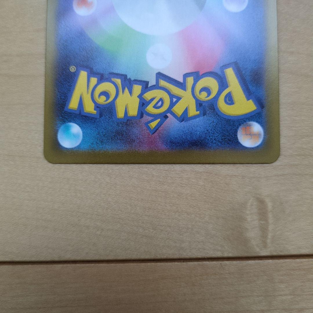 し*。様 美品 メガサーナイトex SAR メガシンフォニア