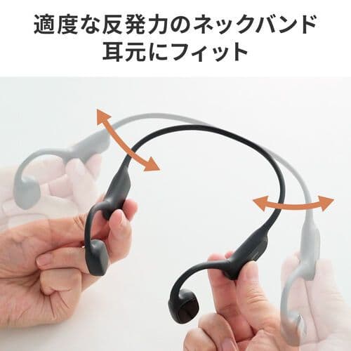 サンワサプライ　骨伝導イヤホン　集音器　HABC1