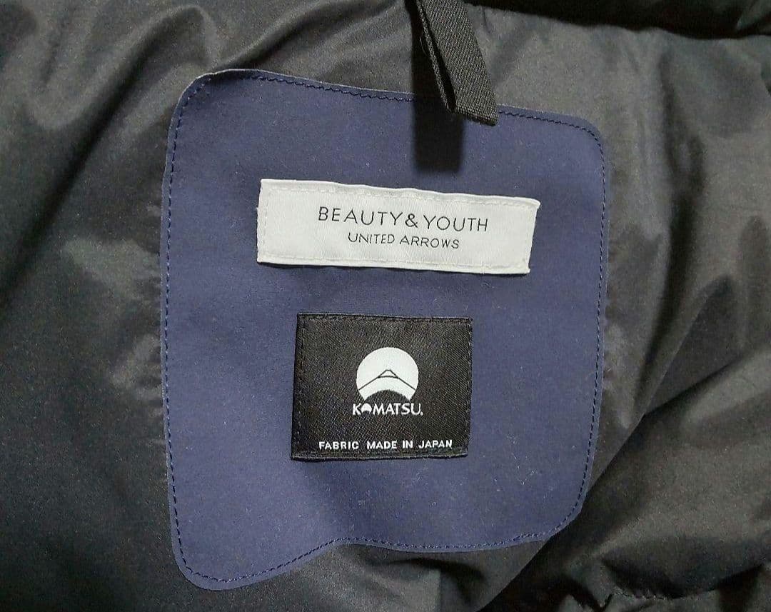 小松マテーレ ナイロン ダウンジャケット ネイビー　M