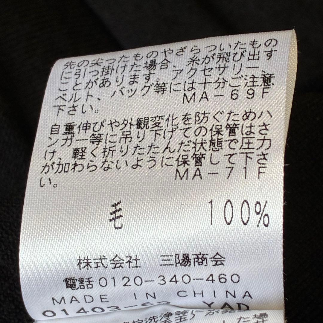 EPOCA エポカ 定価7.2万 プリーツケープジップニット ブラック 40