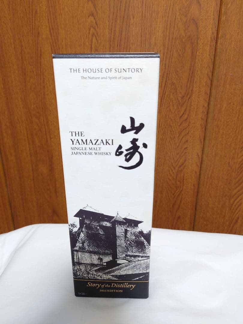 山崎 Story of the Distillery　2025 １本