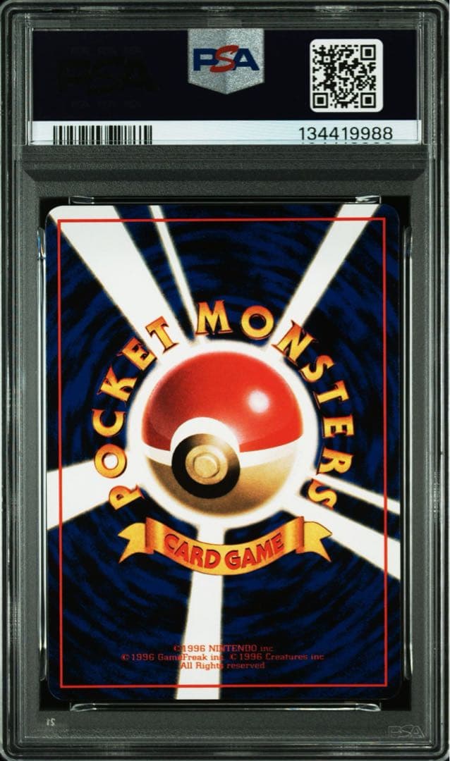 PSA10＊1998 旧裏 ドードー 青版 PMCG 世界68枚 Doduo