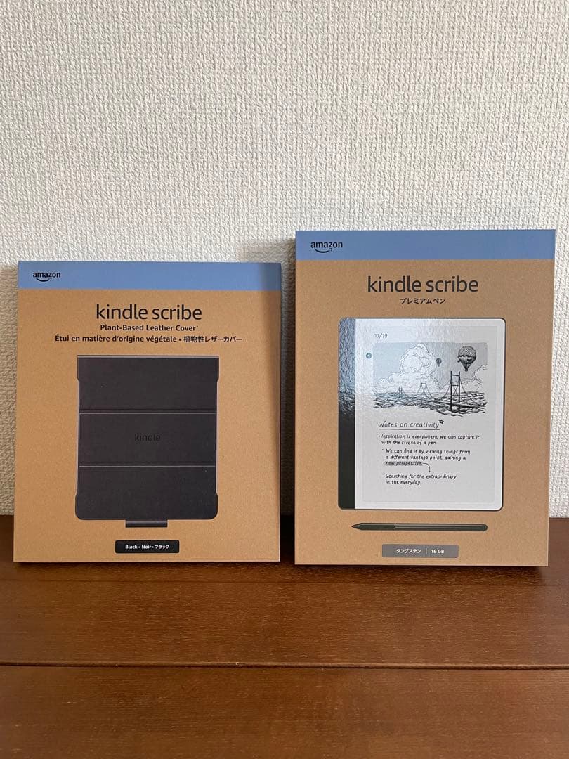 kindle scribe 本体 プラントベースレザーケース付き