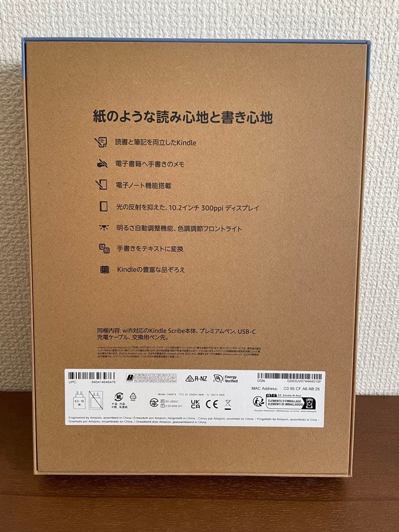 kindle scribe 本体 プラントベースレザーケース付き