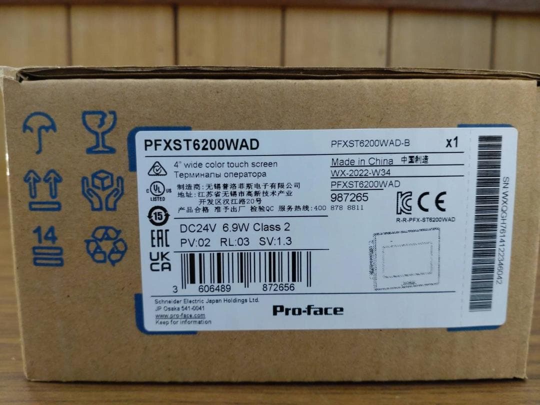 【未使用品】表示器(タッチパネル／Pro-face) PFXST6200WAD