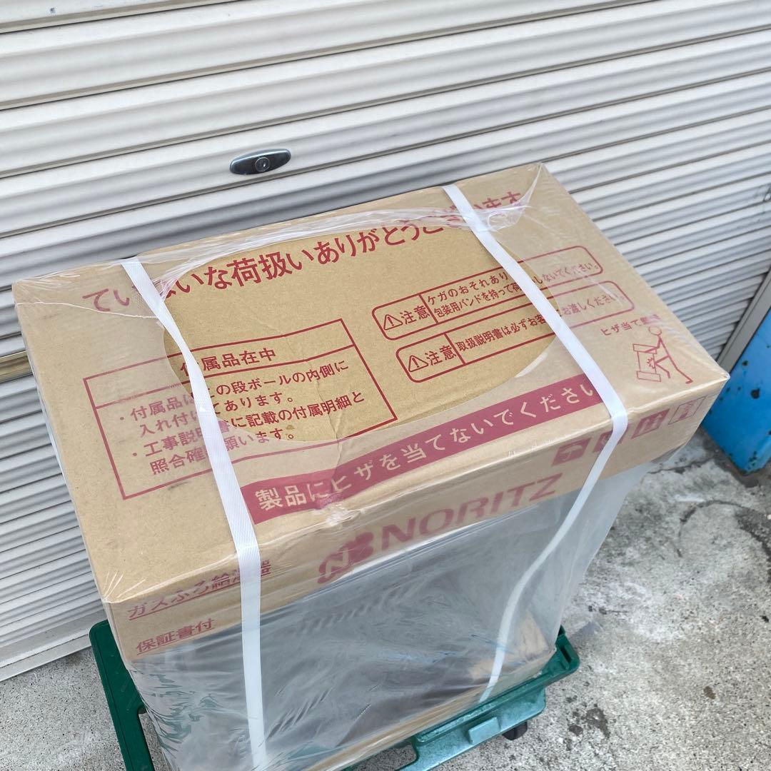 ◎未使用品 ノーリツ GT-C2472SAW ① エコジョーズ 24号 都市ガス