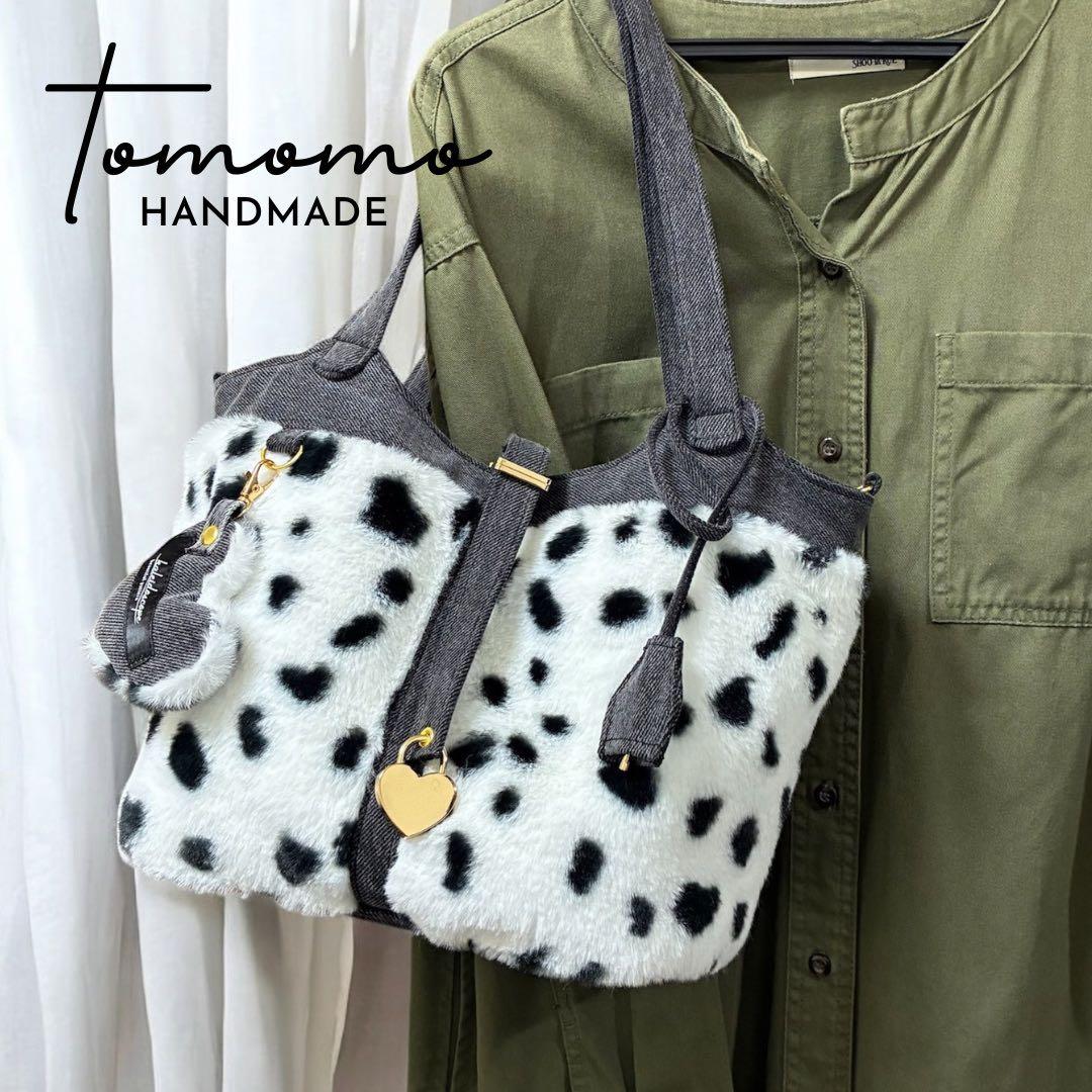デニムリメイク　ハートのキーロック付きキューブバック　ダルメシアン柄ファー底横長