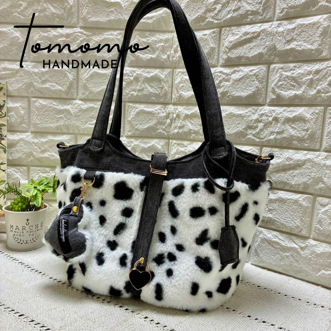 デニムリメイク　ハートのキーロック付きキューブバック　ダルメシアン柄ファー底横長