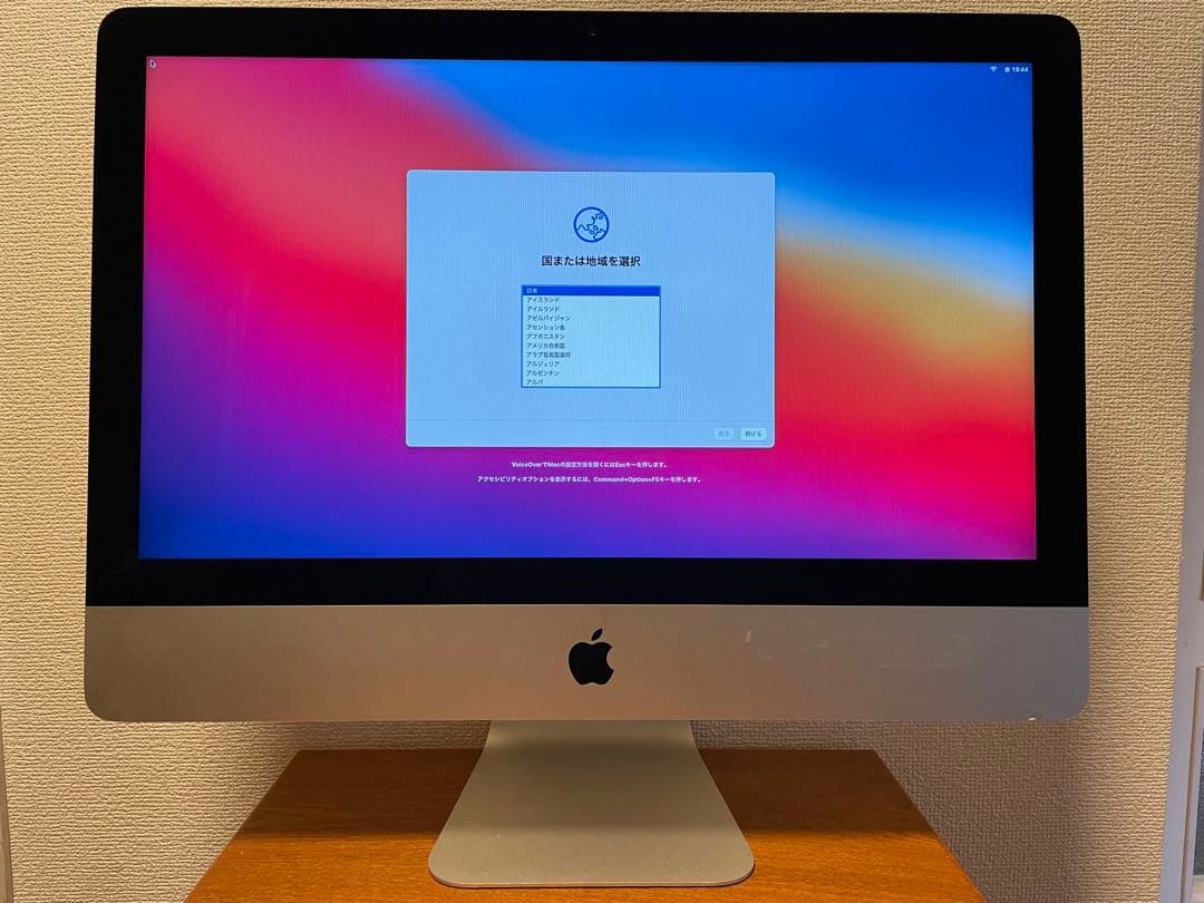 Apple iMac 21.5インチ （mid 2014）　fusion 1TB