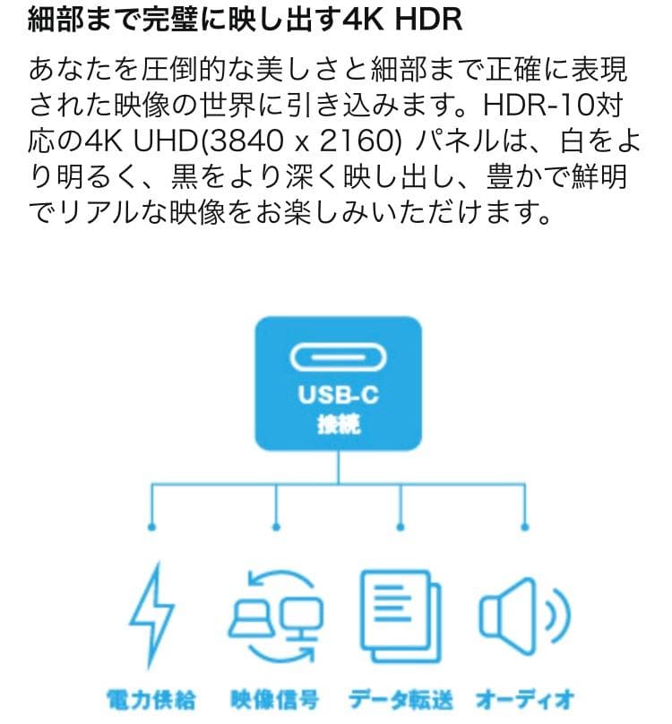ASUS 27型4Kモニター Type-C給電 USB4端子付で周辺機器直結可