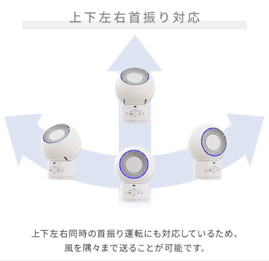 新品未開封‼️ 山善 サーキュレーター YAR-ZD171 Ｗ 保証書付