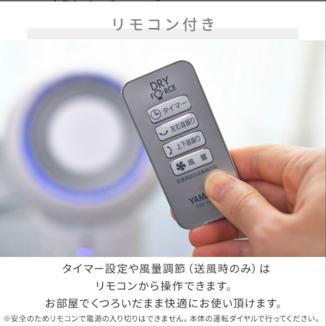 新品未開封‼️ 山善 サーキュレーター YAR-ZD171 Ｗ 保証書付