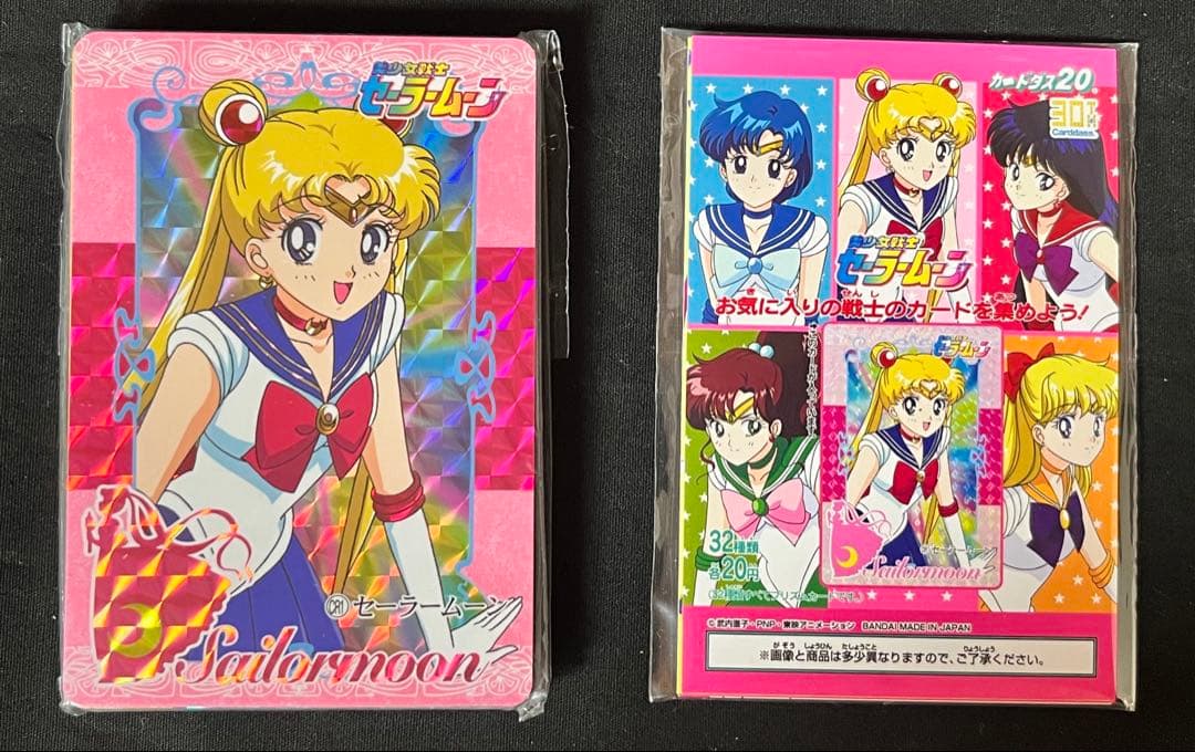 未使用品　美少女戦士セーラームーン カードダス30周年記念　カードダスver.