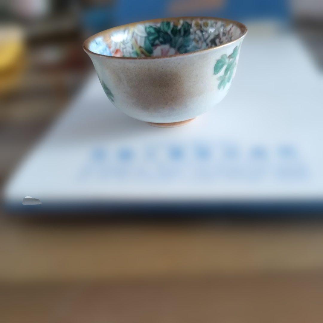 九谷焼　鏑木　お猪口3セット　アンティーク