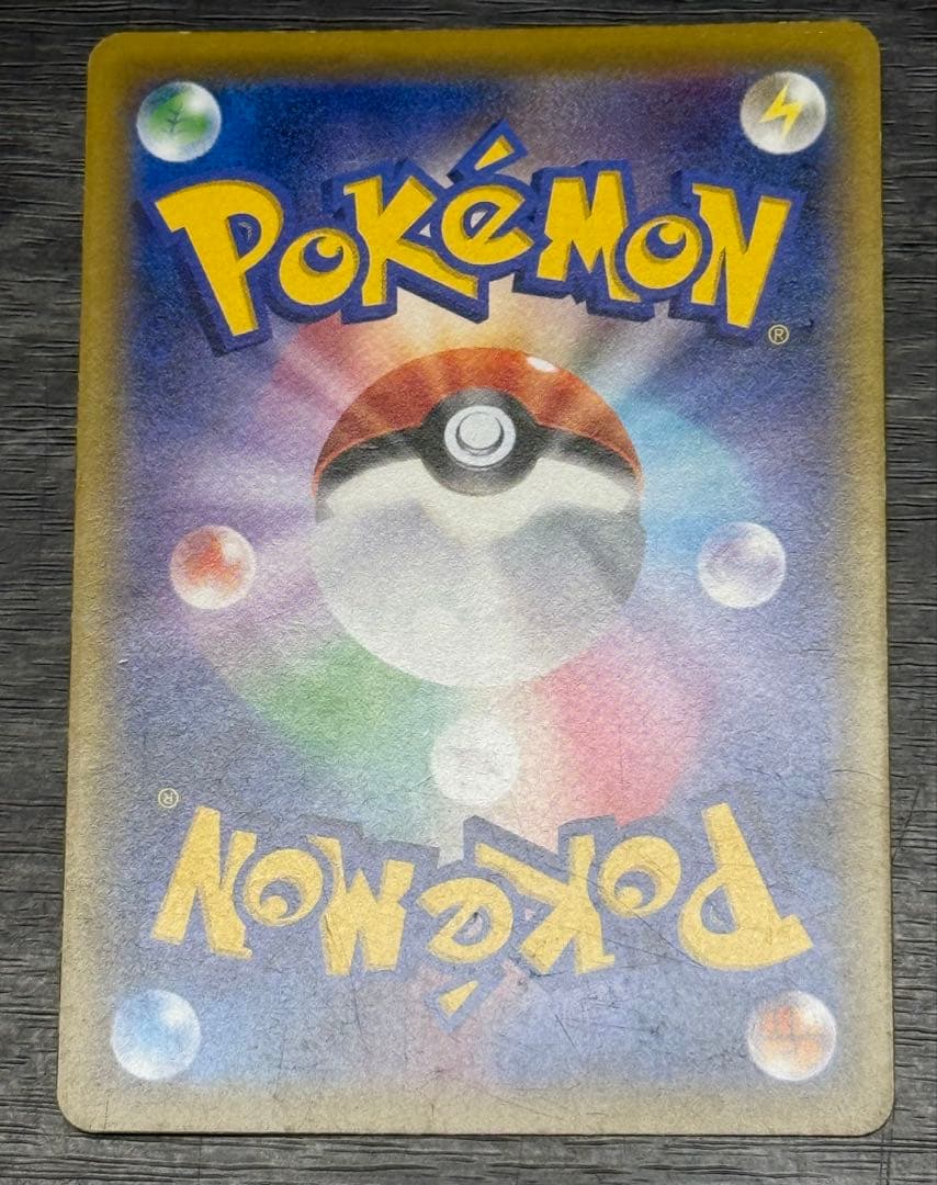 カスミ&カンナ SR ポケモンカード TAG TEAM　ジャンク