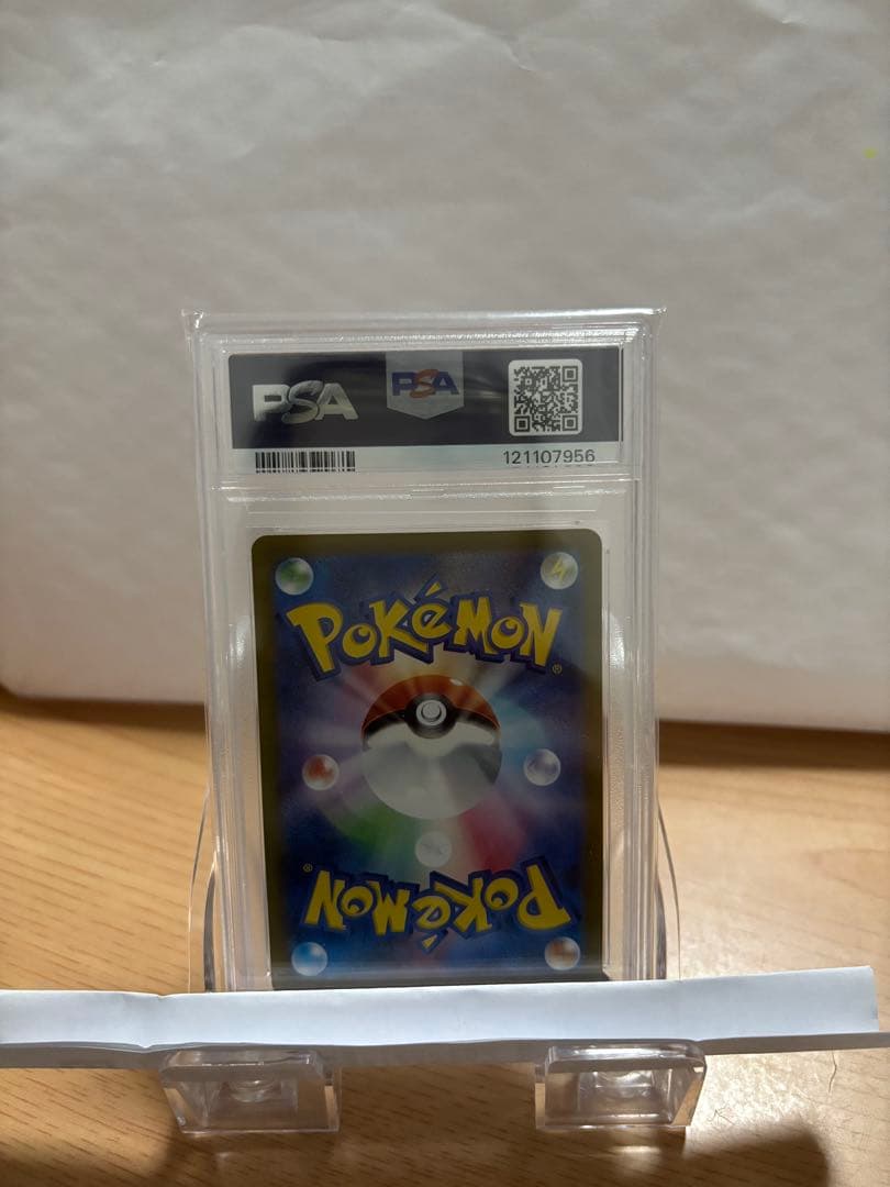 タロ SR SV7 ステラミラクル 124/102 psa10