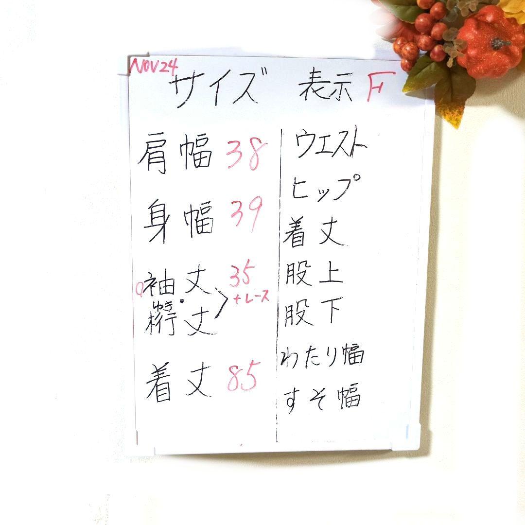 Katie BAD TEA ワンピース F 黒 贅沢 レース 日本製✨送料込