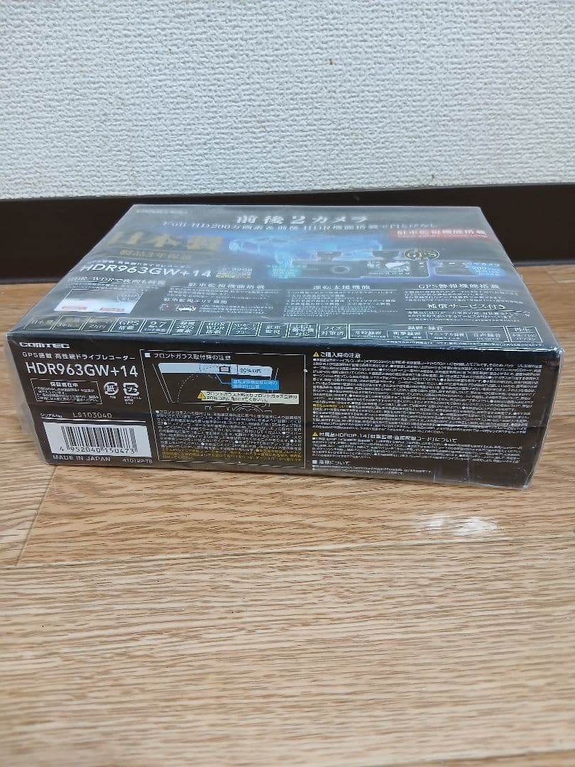 C*'様 【新品未使用】COMTEC HDR963GW+14　前後 ドライブレコ