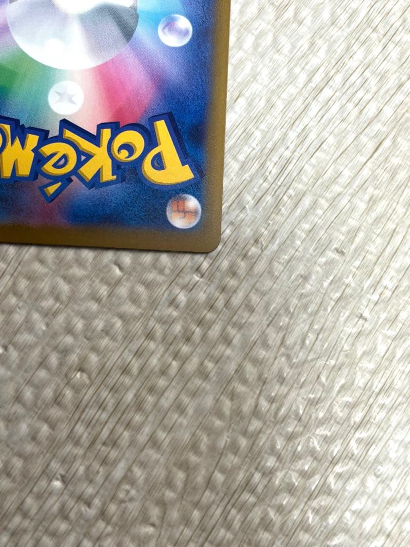 ポケモンカード　MEGAドリームex Nのゾロアークex SAR