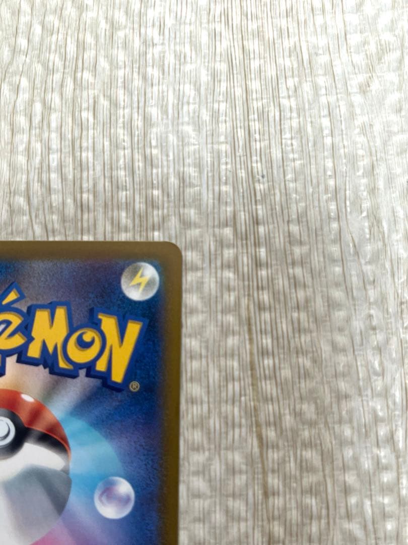 ポケモンカード　MEGAドリームex Nのゾロアークex SAR