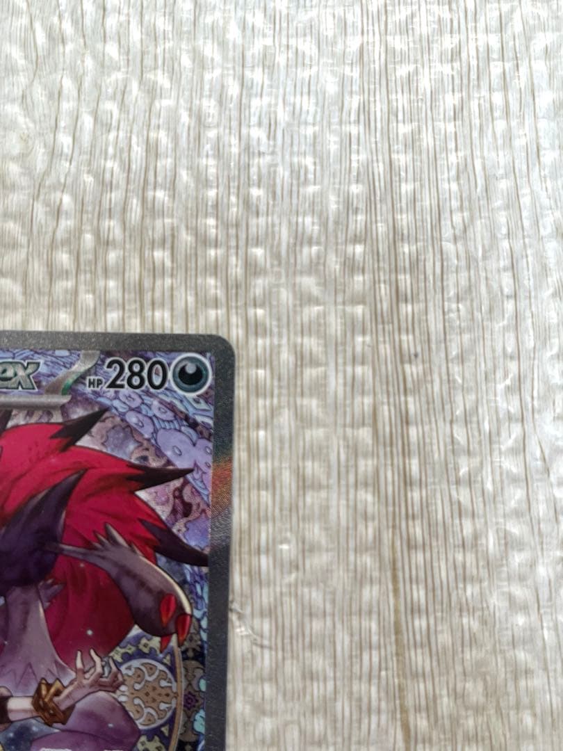 ポケモンカード　MEGAドリームex Nのゾロアークex SAR