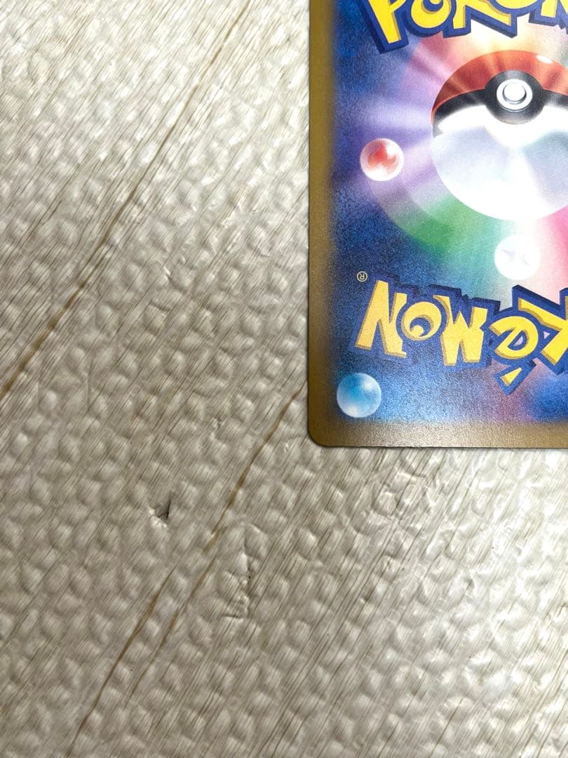 ポケモンカード　MEGAドリームex Nのゾロアークex SAR