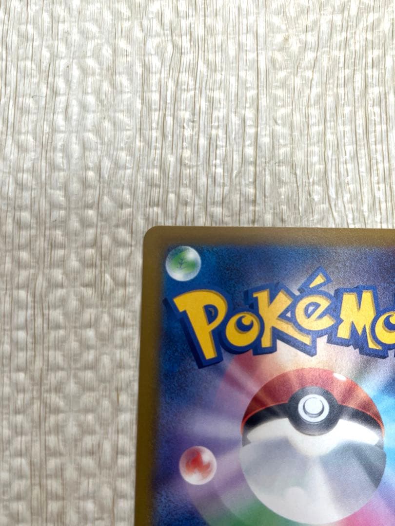 ポケモンカード　MEGAドリームex Nのゾロアークex SAR