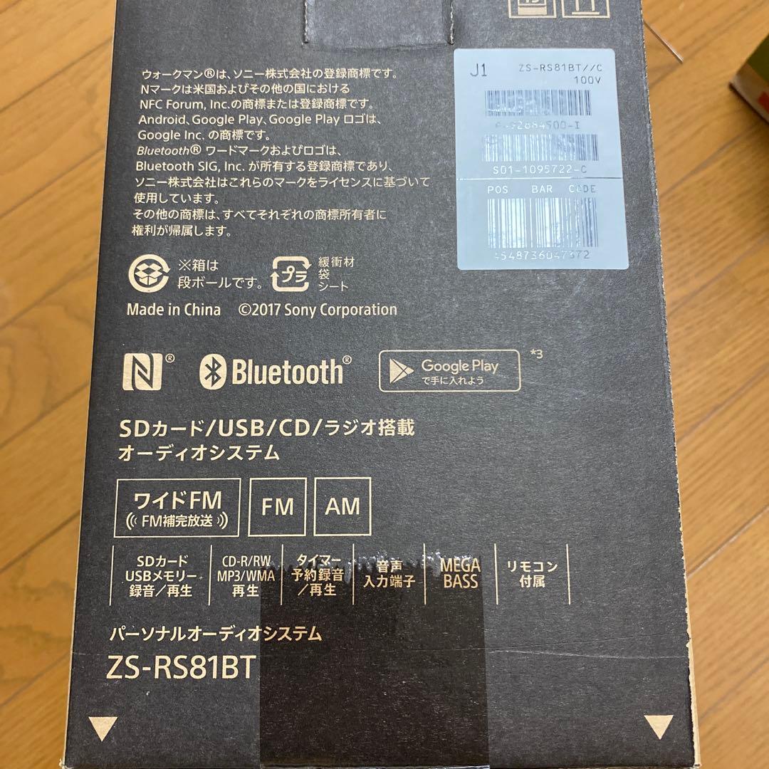 SONY Bluetooth対応オーディオ機器