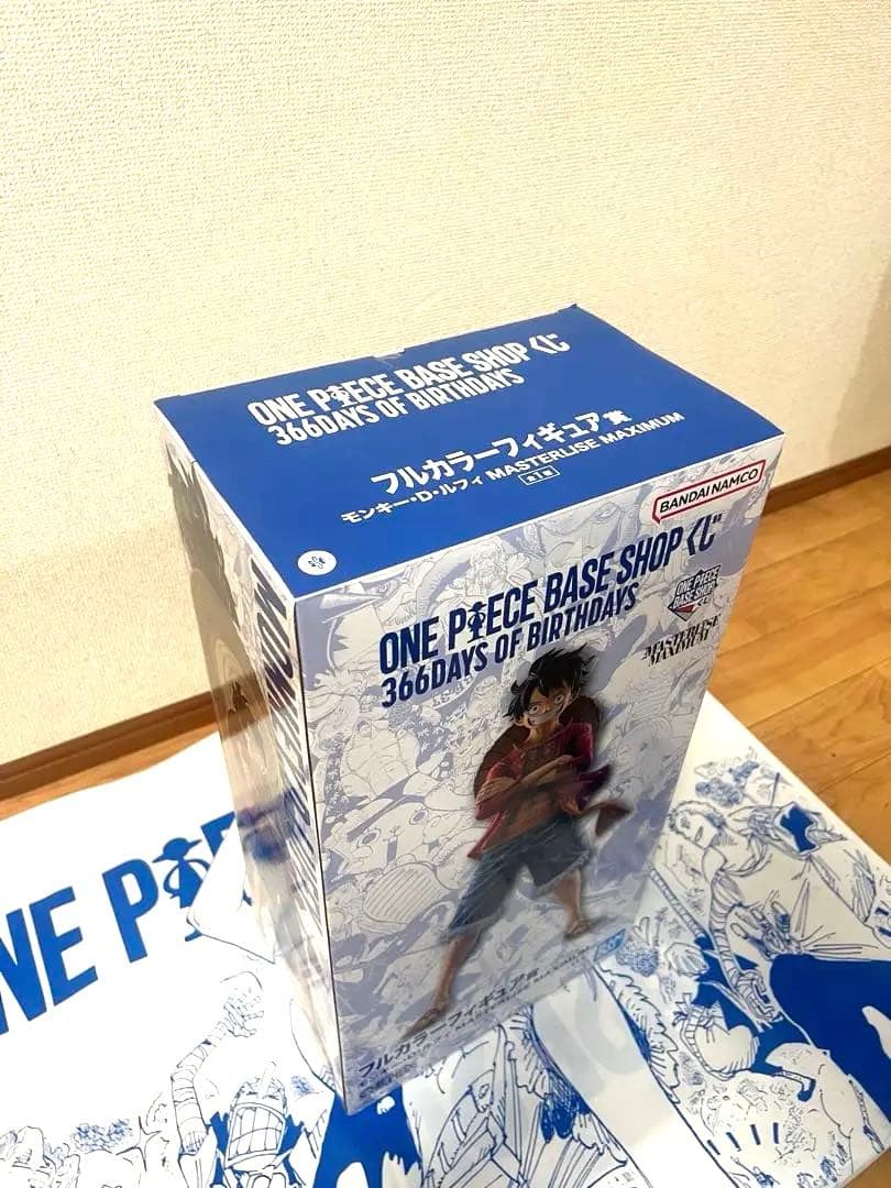 ONE PIECE ルフィ MASTERLISE MAXIMUMフルカラー