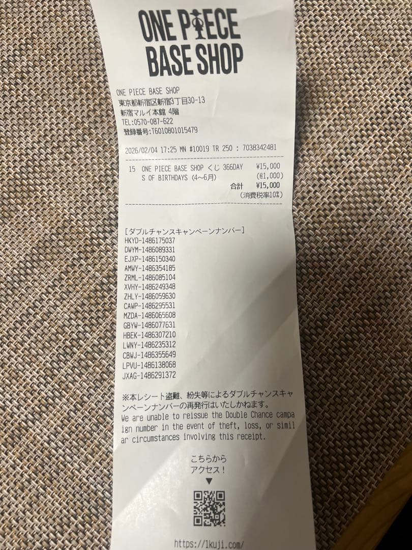 ONE PIECE ルフィ MASTERLISE MAXIMUMフルカラー