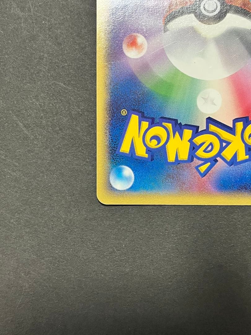 スイクンex ☆ 強化拡張パックex1 マグマVSアクア ふたつの野望 027…