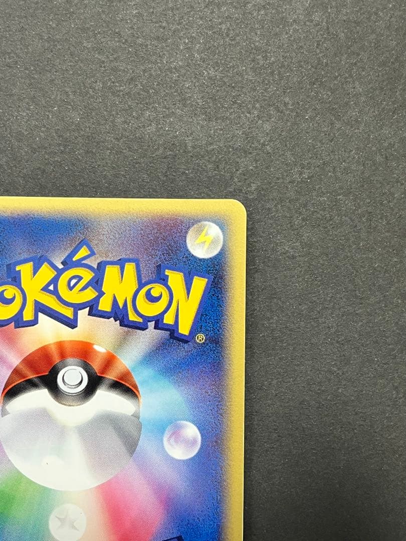 スイクンex ☆ 強化拡張パックex1 マグマVSアクア ふたつの野望 027…