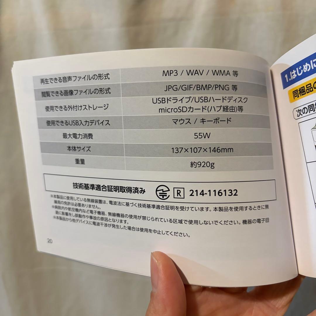 【美品】TOKAIZ スマートミニプロジェクター　TLP-001 PLO