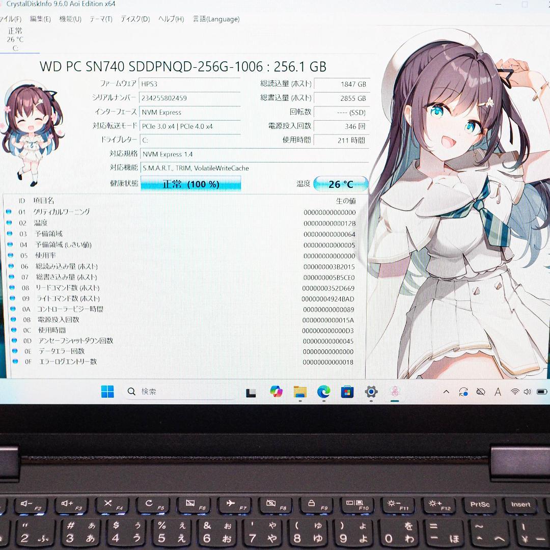 Lenovo Yoga 6、AMD Ryzen 5 PRO、 タッチディスプレイ