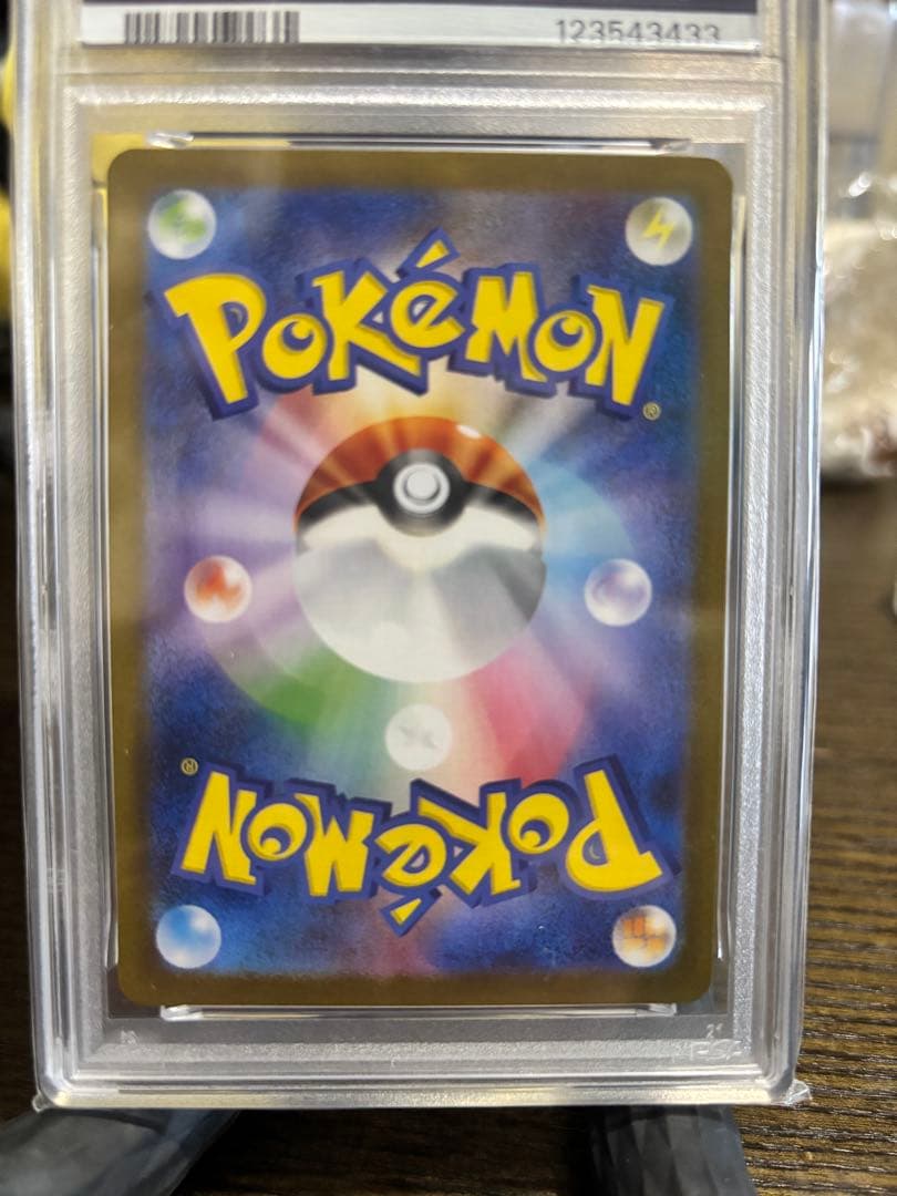 2021 ポケモンカード SWSH 172/198 ピカチュウ