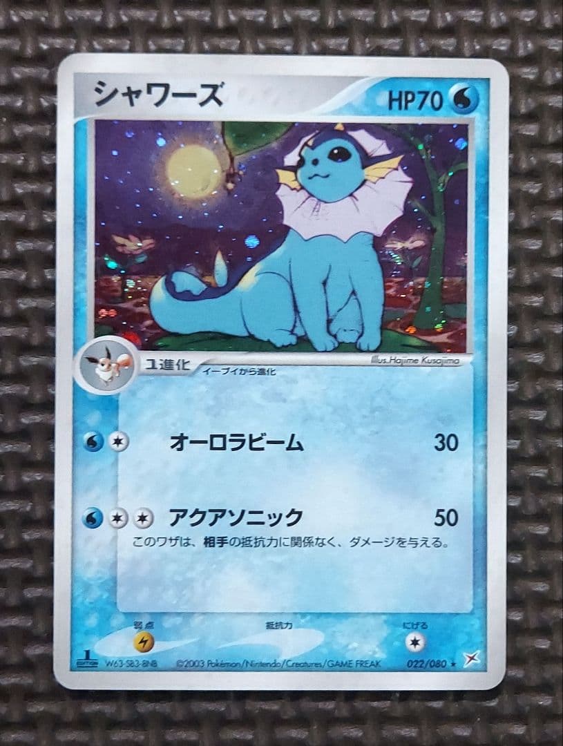 美品・良品　PCG　サンダース　シャワーズ　2003年　2005年