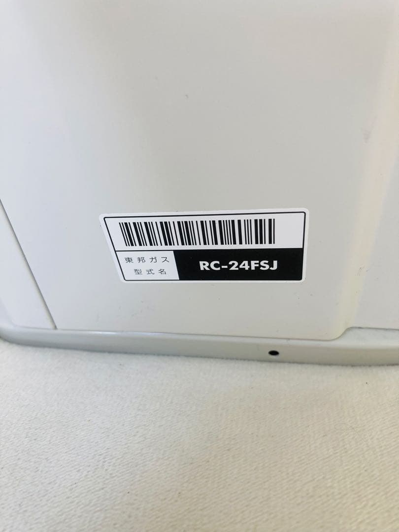 ガスファンヒーター　RC-24FSJ　RC-Y2401E　都市ガス用　2023年