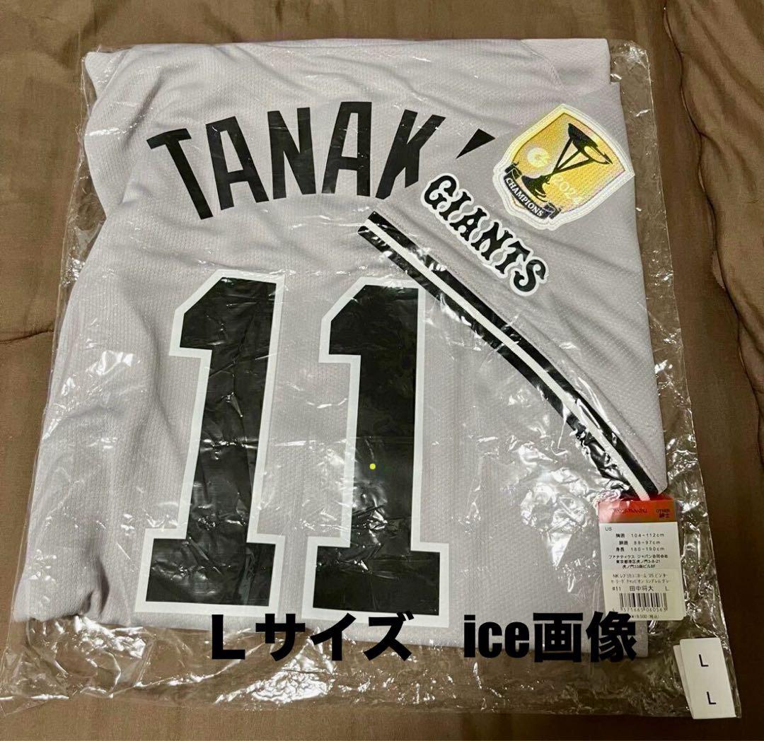 ★新品未使用★#11 田中 将大 ビジター用レプユニチャンピオンエンブレム付 L