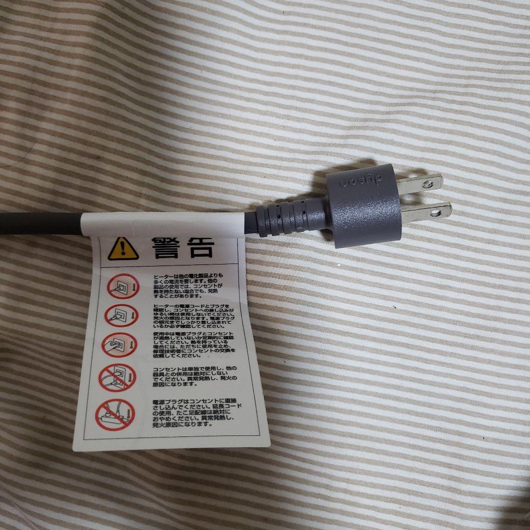 dyson hot&cool AM09 セラミックファンヒーター(2024年製)