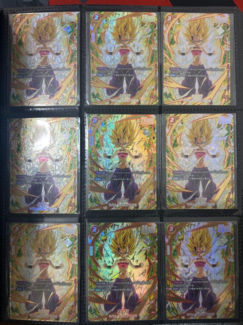 フュージョンワールド アルティメットバトル 景品 未開封45枚 未使用近い6枚