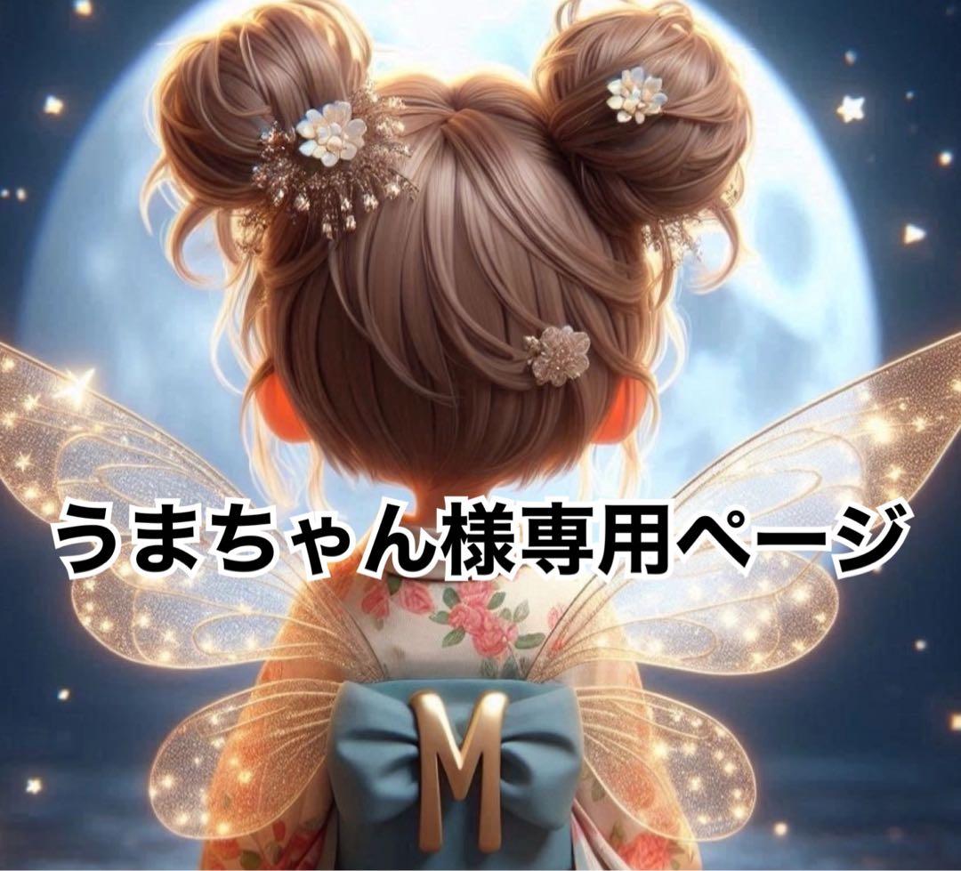 まどんなちゃん8kg南柑20号3kg