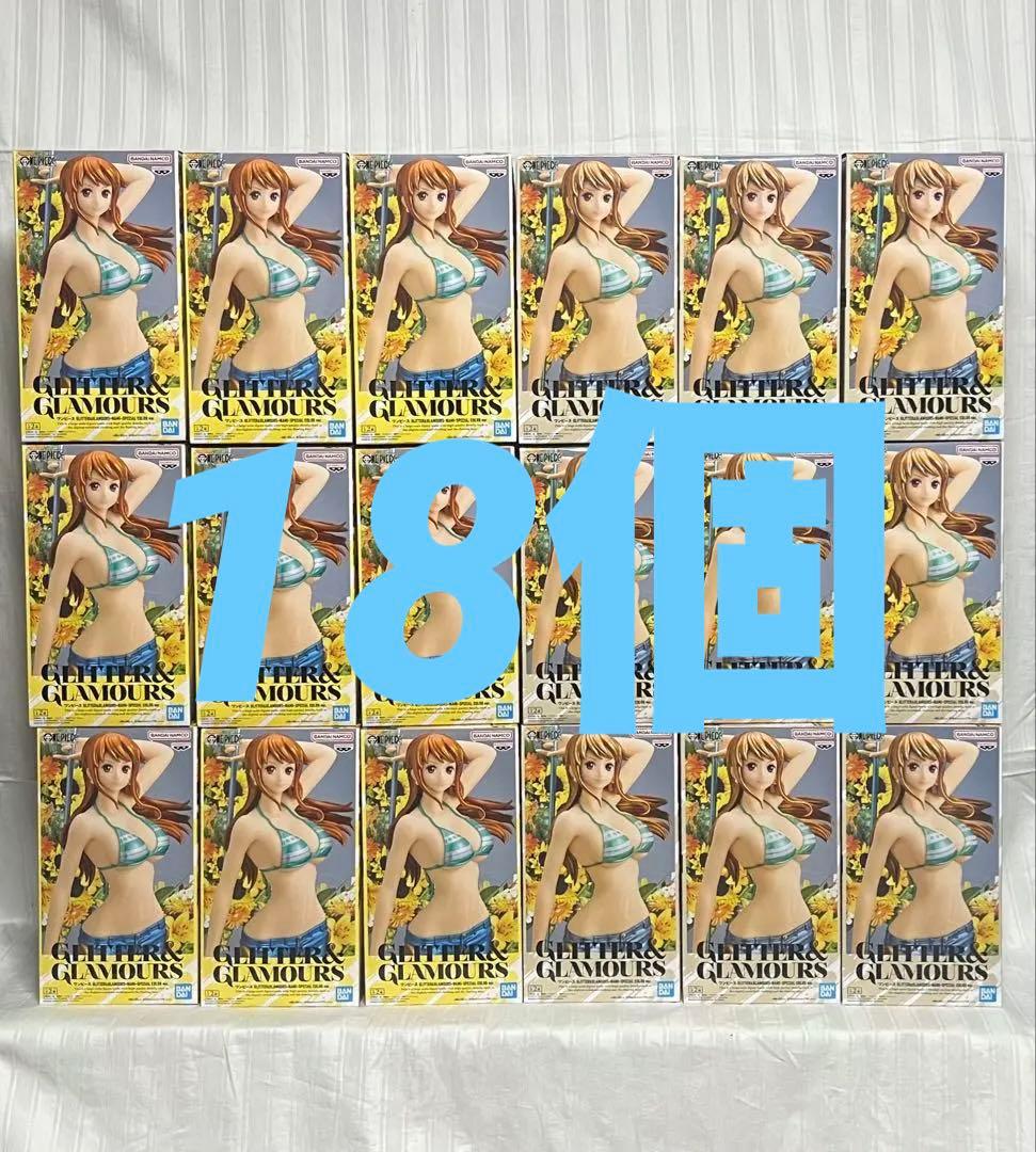 【18個セット】ワンピース グリグラ フィギュア★ナミ★スペシャル カラーver