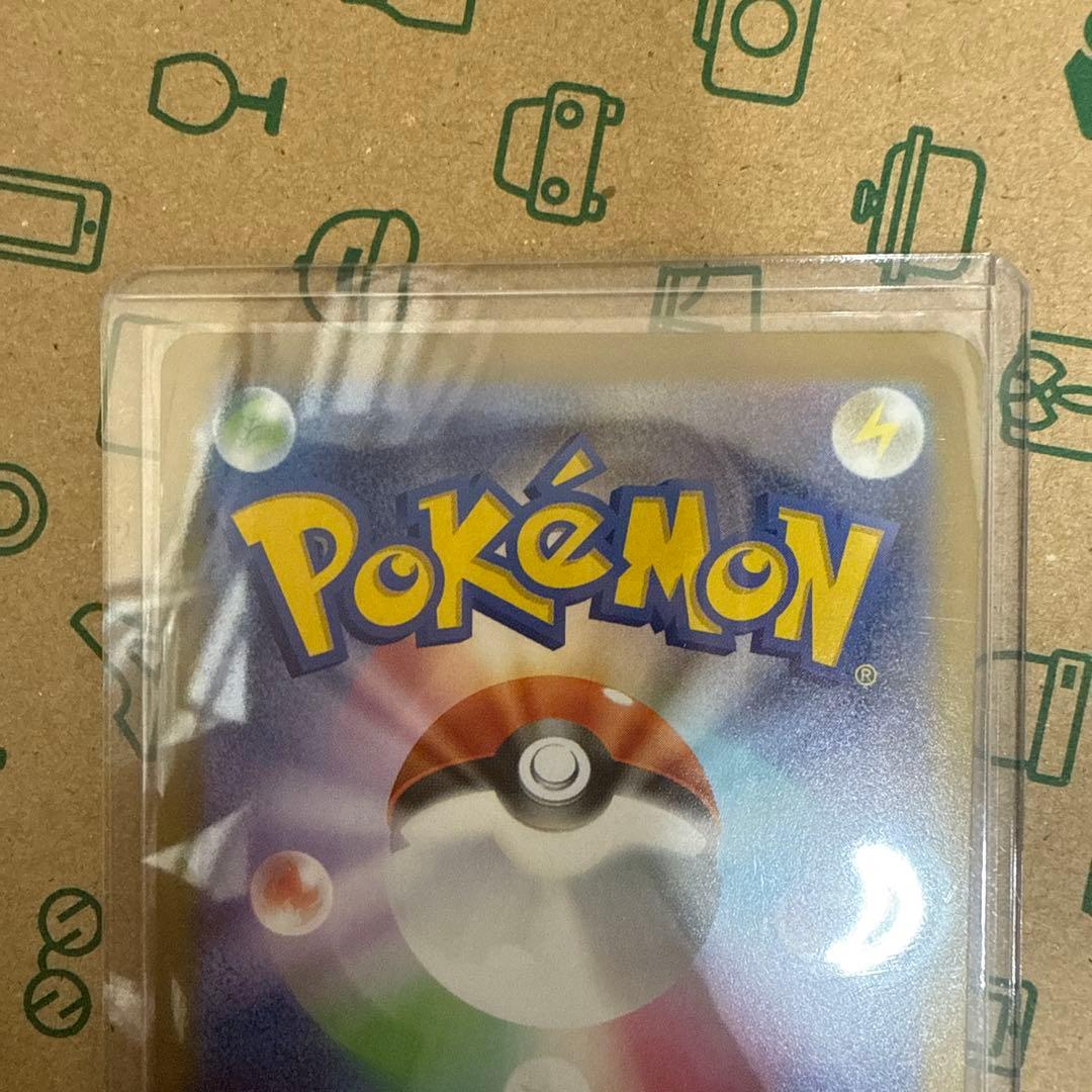 メガオーダイルex HP370 2進化