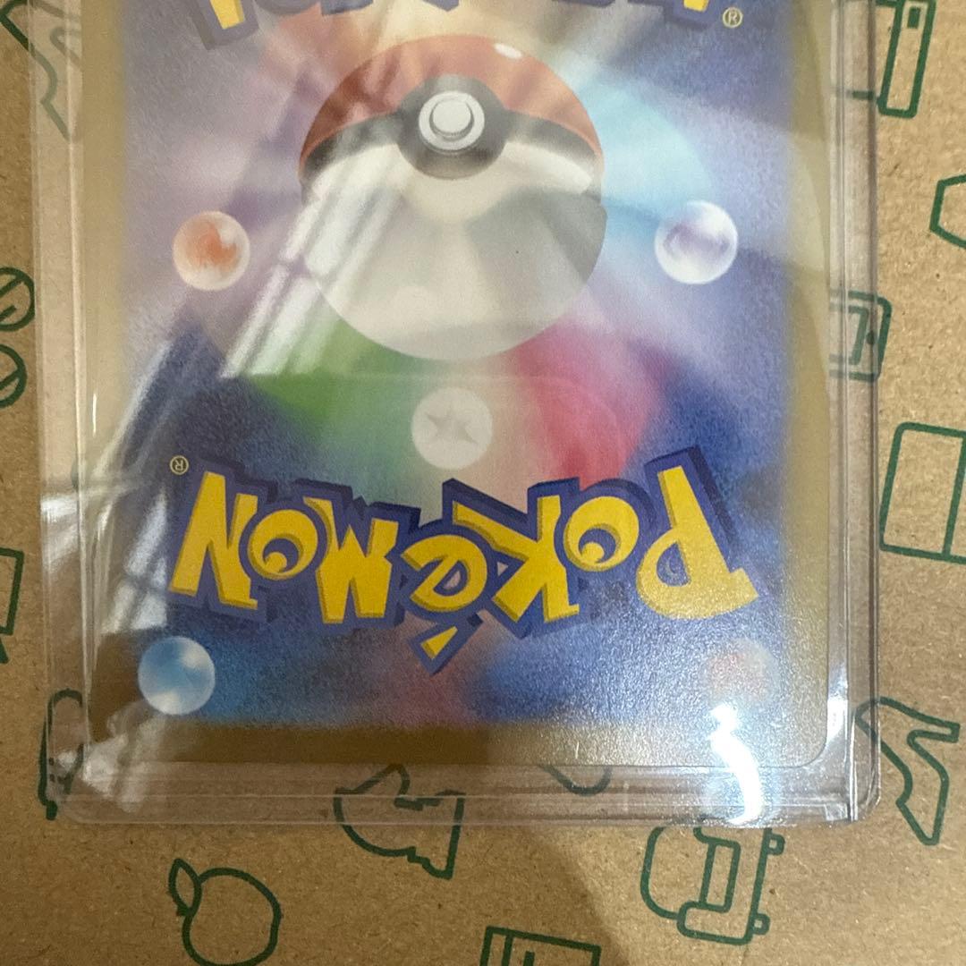 メガオーダイルex HP370 2進化