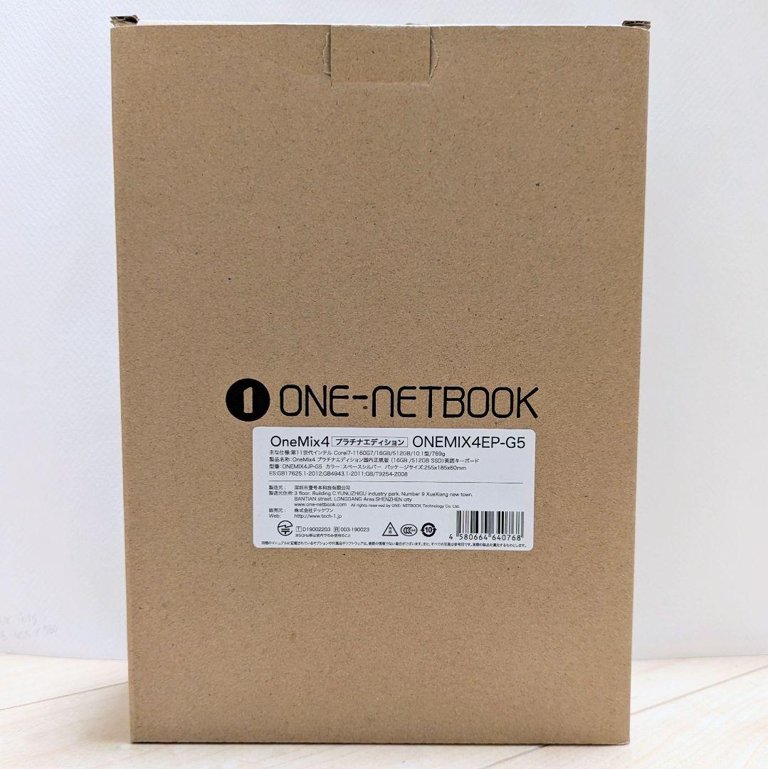 【ペン付き】OneMix4 ONEMIX4EP-G5 新品未使用