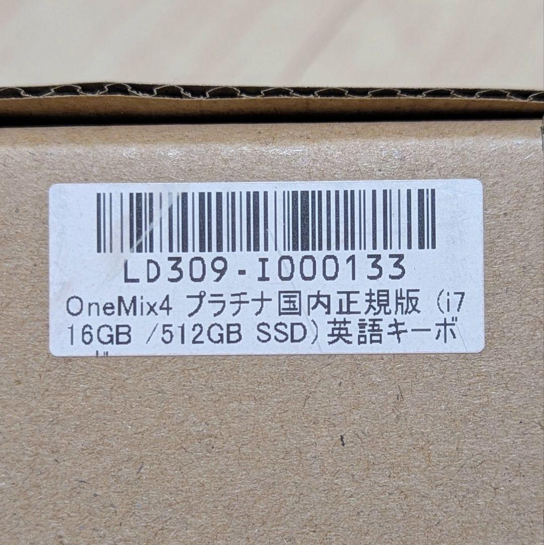 【ペン付き】OneMix4 ONEMIX4EP-G5 新品未使用