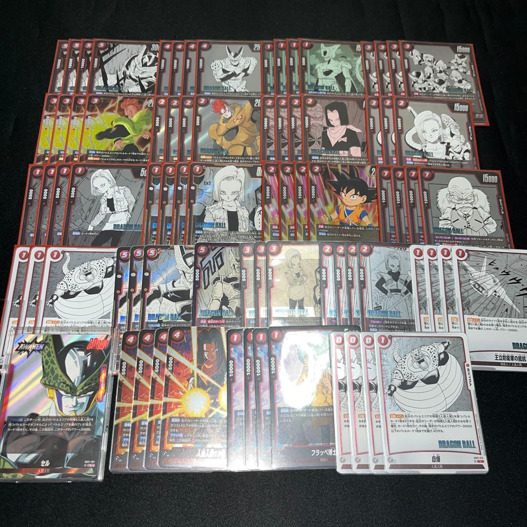 赤セル デッキ パーツ付き